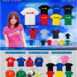 ウェアプリント(差し替え2014)